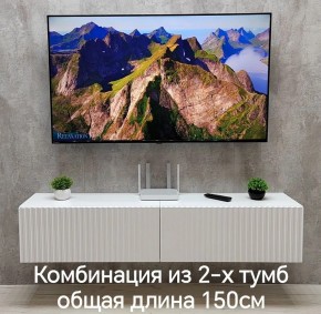 Тумба подвесная под ТВ LINES MTV1-MA 750 Белый глянец (Белый-M 10.1.1) в Верхней Салде - verhnyaya-salda.ok-mebel.com | фото 10