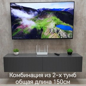Тумба подвесная под ТВ LINES MTV1-MA 750 Темно-серый (Графит-M 10.1.25) в Верхней Салде - verhnyaya-salda.ok-mebel.com | фото 10