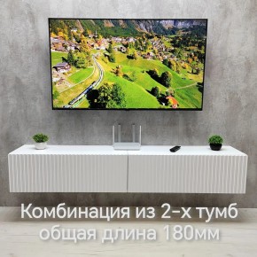 Тумба подвесная под ТВ LINES MTV3-MA 900 Белый глянец (Белый-M 10.1.1) в Верхней Салде - verhnyaya-salda.ok-mebel.com | фото 10