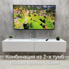 Тумба подвесная под ТВ LINES MTV3-MA 900 Белый матовый (Белый-M 10.1.2) в Верхней Салде - verhnyaya-salda.ok-mebel.com | фото 9