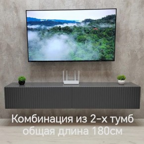 Тумба подвесная под ТВ LINES MTV3-MA 900 Темно-серый (Графит-M 10.1.25) в Верхней Салде - verhnyaya-salda.ok-mebel.com | фото 9