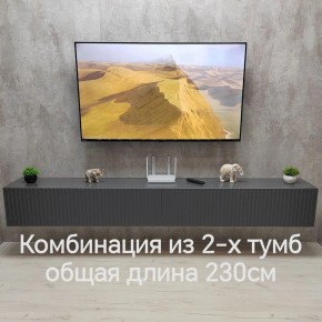 Тумба подвесная под ТВ LINES MTV4-MA 1150 Темно-серый (Графит-M 10.1.25) в Верхней Салде - verhnyaya-salda.ok-mebel.com | фото 8
