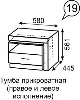 Тумба прикроватная Люмен 19 в Верхней Салде - verhnyaya-salda.ok-mebel.com | фото