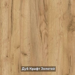 ОЛЬГА-ЛОФТ 5 Тумба в Верхней Салде - verhnyaya-salda.ok-mebel.com | фото 6