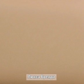 ОЛЬГА-ЛОФТ 5.1 Тумба в Верхней Салде - verhnyaya-salda.ok-mebel.com | фото 8