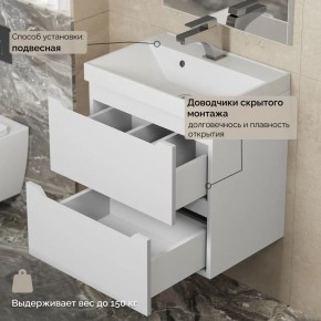 Тумба с раковиной Uperwood Tanos 50 см, подвесная, белая матовая в Верхней Салде - verhnyaya-salda.ok-mebel.com | фото 7