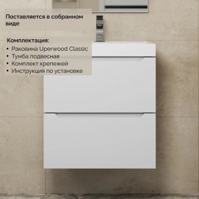 Тумба с раковиной Uperwood Tanos 50 см, подвесная, белая матовая в Верхней Салде - verhnyaya-salda.ok-mebel.com | фото 8