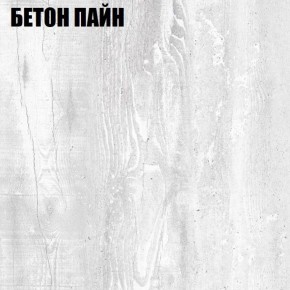 Угловой шкаф с зеркалом "Аврора (H33_M)" Бетон Пайн в Верхней Салде - verhnyaya-salda.ok-mebel.com | фото