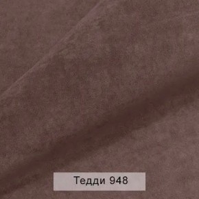 УРБАН Кровать БЕЗ ОРТОПЕДА (в ткани коллекции Ивару №8 Тедди) в Верхней Салде - verhnyaya-salda.ok-mebel.com | фото 3