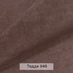 УРБАН Кровать с ортопедом с ПМ (в ткани коллекции Ивару №8 Тедди) в Верхней Салде - verhnyaya-salda.ok-mebel.com | фото 11