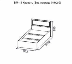 Кровать 900 Вега ВМ-14 в Верхней Салде - verhnyaya-salda.ok-mebel.com | фото 2