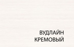 Вешалка L, TIFFANY, цвет вудлайн кремовый в Верхней Салде - verhnyaya-salda.ok-mebel.com | фото