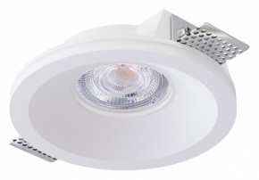 Встраиваемый светильник Arte Lamp Invisible A9287PL-1WH в Верхней Салде - verhnyaya-salda.ok-mebel.com | фото