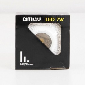 Встраиваемый светильник Citilux Боска CLD041NW0 в Верхней Салде - verhnyaya-salda.ok-mebel.com | фото 14