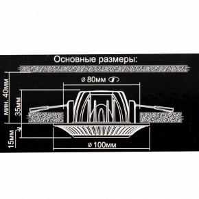 Встраиваемый светильник Citilux Дзета CLD042NW1 в Верхней Салде - verhnyaya-salda.ok-mebel.com | фото 12