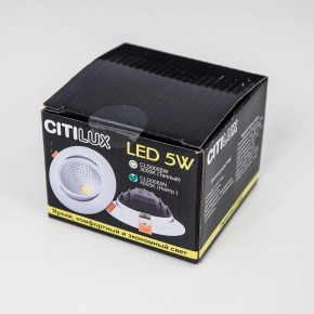 Встраиваемый светильник Citilux Каппа CLD0055N в Верхней Салде - verhnyaya-salda.ok-mebel.com | фото 7