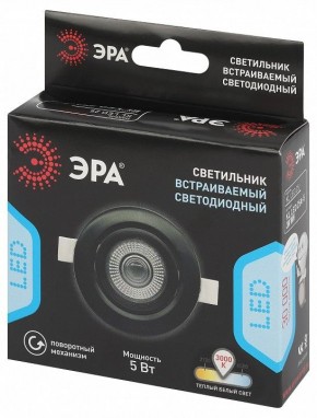 Встраиваемый светильник Эра  KL LED 25A-5 3K BK в Верхней Салде - verhnyaya-salda.ok-mebel.com | фото 7