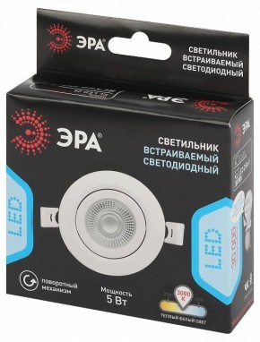 Встраиваемый светильник Эра  KL LED 25A-5 3K WH в Верхней Салде - verhnyaya-salda.ok-mebel.com | фото 4
