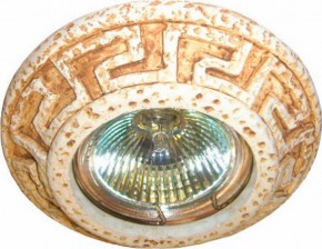 Встраиваемый светильник Imex Камень IL.0025.0160 в Верхней Салде - verhnyaya-salda.ok-mebel.com | фото 1