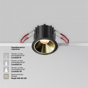 Встраиваемый светильник Maytoni Alfa LED DL043-01-10W2.7K-RD-B в Верхней Салде - verhnyaya-salda.ok-mebel.com | фото 4