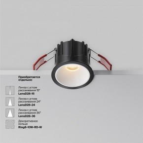 Встраиваемый светильник Maytoni Alfa LED DL043-01-10W2.7K-RD-B в Верхней Салде - verhnyaya-salda.ok-mebel.com | фото 6