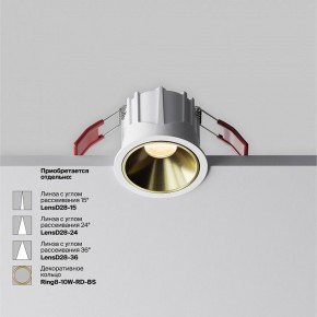 Встраиваемый светильник Maytoni Alfa LED DL043-01-10W2.7K-RD-W в Верхней Салде - verhnyaya-salda.ok-mebel.com | фото 3