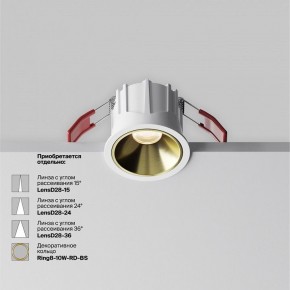 Встраиваемый светильник Maytoni Alfa LED DL043-01-10W3K-RD-W-1 в Верхней Салде - verhnyaya-salda.ok-mebel.com | фото 4