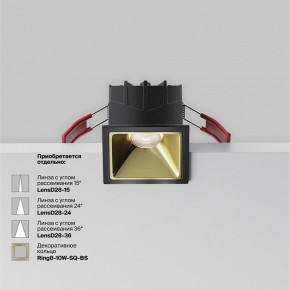 Встраиваемый светильник Maytoni Alfa LED DL043-01-10W4K-SQ-B-1 в Верхней Салде - verhnyaya-salda.ok-mebel.com | фото 3