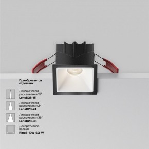 Встраиваемый светильник Maytoni Alfa LED DL043-01-10W4K-SQ-B-1 в Верхней Салде - verhnyaya-salda.ok-mebel.com | фото 4