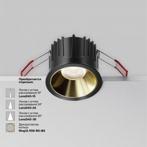 Встраиваемый светильник Maytoni Alfa LED DL043-01-15W4K-RD-B-1 в Верхней Салде - verhnyaya-salda.ok-mebel.com | фото 5