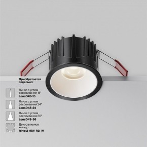 Встраиваемый светильник Maytoni Alfa LED DL043-01-15W4K-RD-B-1 в Верхней Салде - verhnyaya-salda.ok-mebel.com | фото 6