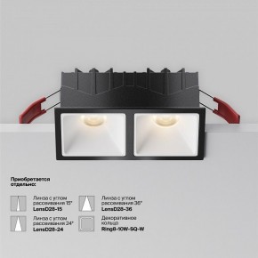 Встраиваемый светильник Maytoni Alfa LED DL043-02-10W3K-SQ-B-1 в Верхней Салде - verhnyaya-salda.ok-mebel.com | фото 6