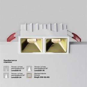 Встраиваемый светильник Maytoni Alfa LED DL043-02-10W3K-SQ-W-1 в Верхней Салде - verhnyaya-salda.ok-mebel.com | фото 5
