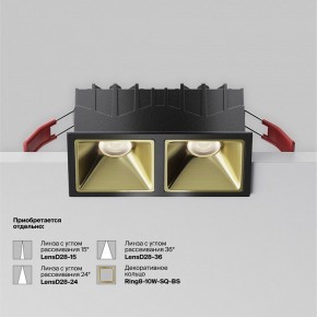 Встраиваемый светильник Maytoni Alfa LED DL043-02-10W4K-SQ-B-1 в Верхней Салде - verhnyaya-salda.ok-mebel.com | фото 5