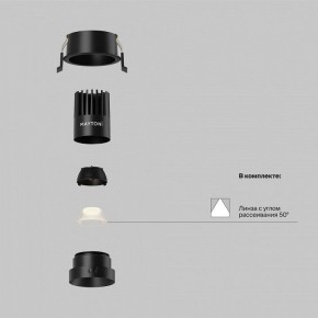 Встраиваемый светильник Maytoni Dip DL115-10W-2.7K-B в Верхней Салде - verhnyaya-salda.ok-mebel.com | фото 2