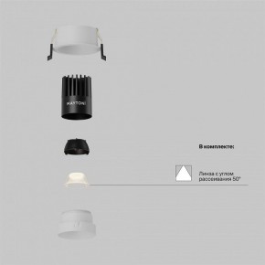 Встраиваемый светильник Maytoni Dip DL115-10W-2.7K-W в Верхней Салде - verhnyaya-salda.ok-mebel.com | фото
