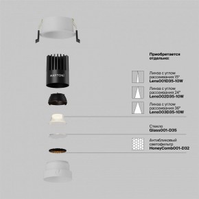 Встраиваемый светильник Maytoni Dip DL115-10W-2.7K-W в Верхней Салде - verhnyaya-salda.ok-mebel.com | фото 3
