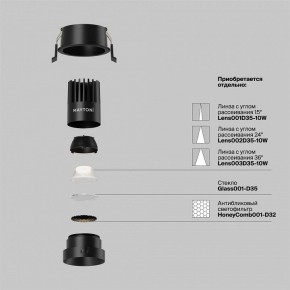 Встраиваемый светильник Maytoni Dip DL115-10W-4K-B в Верхней Салде - verhnyaya-salda.ok-mebel.com | фото 3