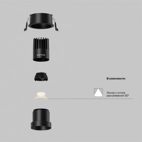 Встраиваемый светильник Maytoni Dip DL116-10W-2.7K-B в Верхней Салде - verhnyaya-salda.ok-mebel.com | фото