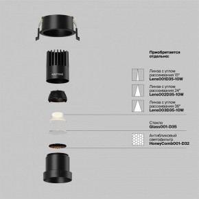 Встраиваемый светильник Maytoni Dip DL116-10W-2.7K-B в Верхней Салде - verhnyaya-salda.ok-mebel.com | фото 3