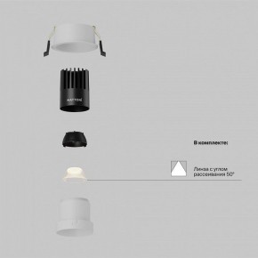 Встраиваемый светильник Maytoni Dip DL116-10W-2.7K-W в Верхней Салде - verhnyaya-salda.ok-mebel.com | фото