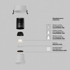 Встраиваемый светильник Maytoni Dip DL116-10W-2.7K-W в Верхней Салде - verhnyaya-salda.ok-mebel.com | фото 3