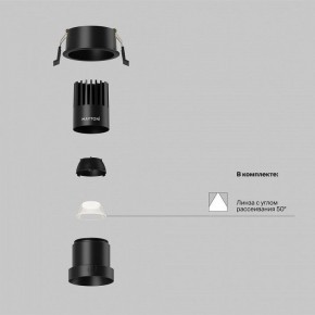 Встраиваемый светильник Maytoni Dip DL116-10W-4K-B в Верхней Салде - verhnyaya-salda.ok-mebel.com | фото 2