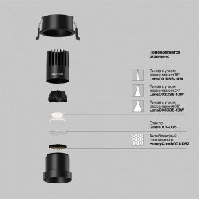 Встраиваемый светильник Maytoni Dip DL116-10W-4K-B в Верхней Салде - verhnyaya-salda.ok-mebel.com | фото 3