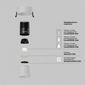 Встраиваемый светильник Maytoni Dip DL116-10W-4K-W в Верхней Салде - verhnyaya-salda.ok-mebel.com | фото 3