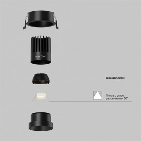 Встраиваемый светильник Maytoni Dip DL117-15W-2.7K-B в Верхней Салде - verhnyaya-salda.ok-mebel.com | фото 7