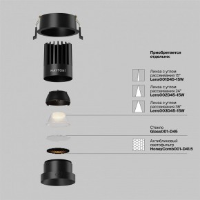 Встраиваемый светильник Maytoni Dip DL117-15W-2.7K-B в Верхней Салде - verhnyaya-salda.ok-mebel.com | фото 8