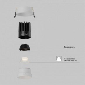 Встраиваемый светильник Maytoni Dip DL117-15W-2.7K-W в Верхней Салде - verhnyaya-salda.ok-mebel.com | фото 2