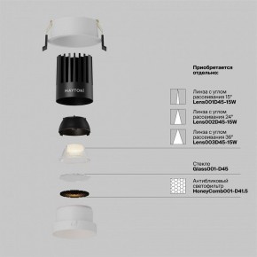 Встраиваемый светильник Maytoni Dip DL117-15W-2.7K-W в Верхней Салде - verhnyaya-salda.ok-mebel.com | фото 3
