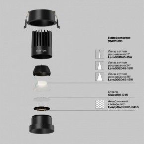 Встраиваемый светильник Maytoni Dip DL117-15W-4K-B в Верхней Салде - verhnyaya-salda.ok-mebel.com | фото 2